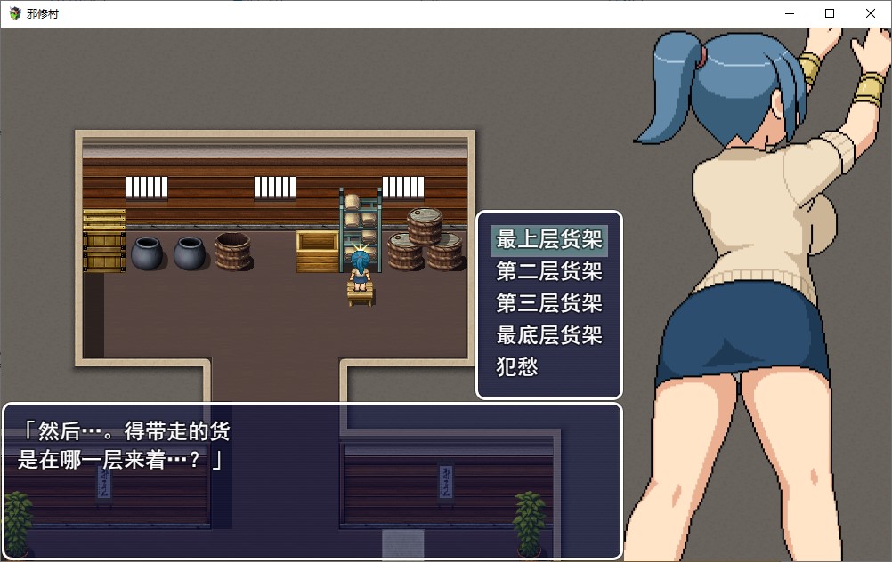 【日式RPG/汉化】横岛训练村 机翻版【新作/400M】