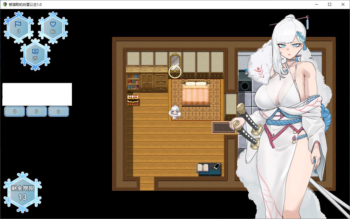 【绿色RPG/汉化】被戴绿帽的女主角白雪 机翻汉化版【新作/1.1G】