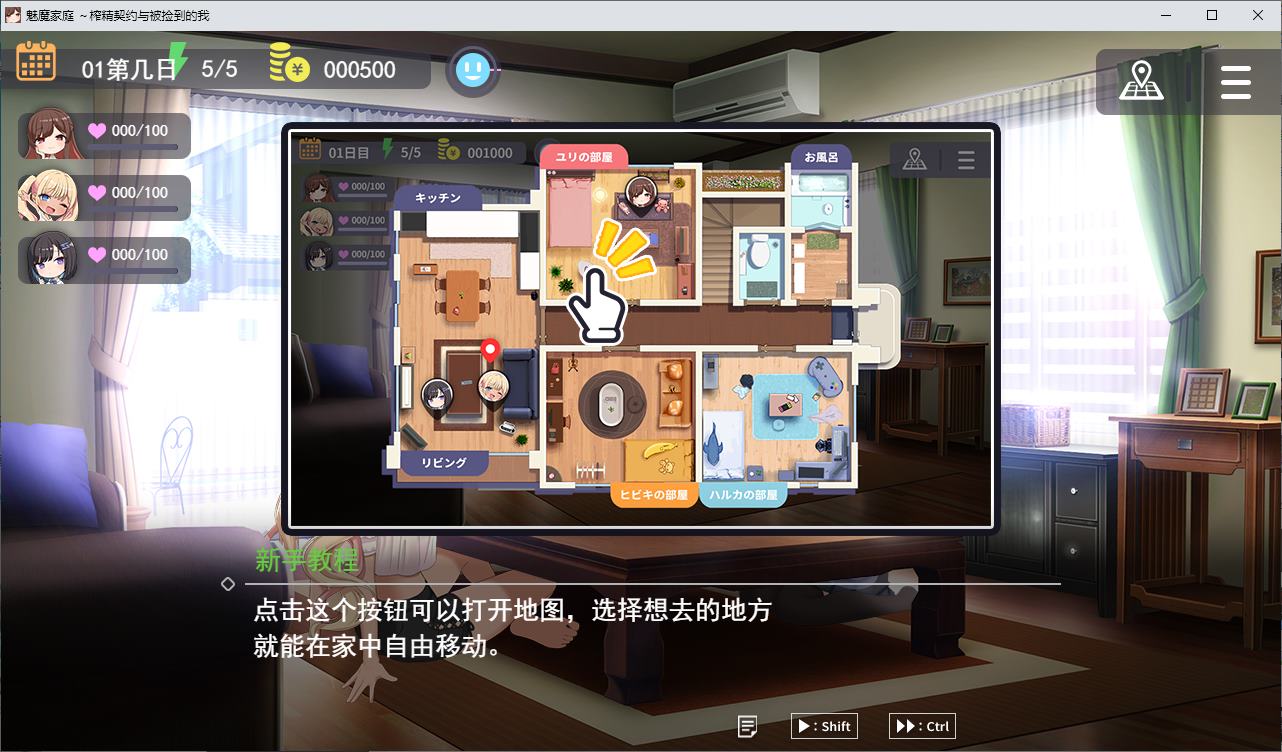 【养成SLG/汉化/动态】魅魔家族：J子契约与被勾搭的我 机翻汉化版【新作/1.3G】