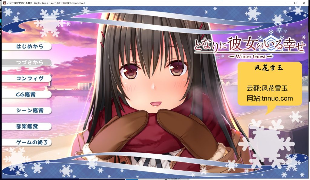 【合集ADV/汉化/全CV】身边有她幸福美满 全5部云汉化合集 付CG包【新汉化/6G】