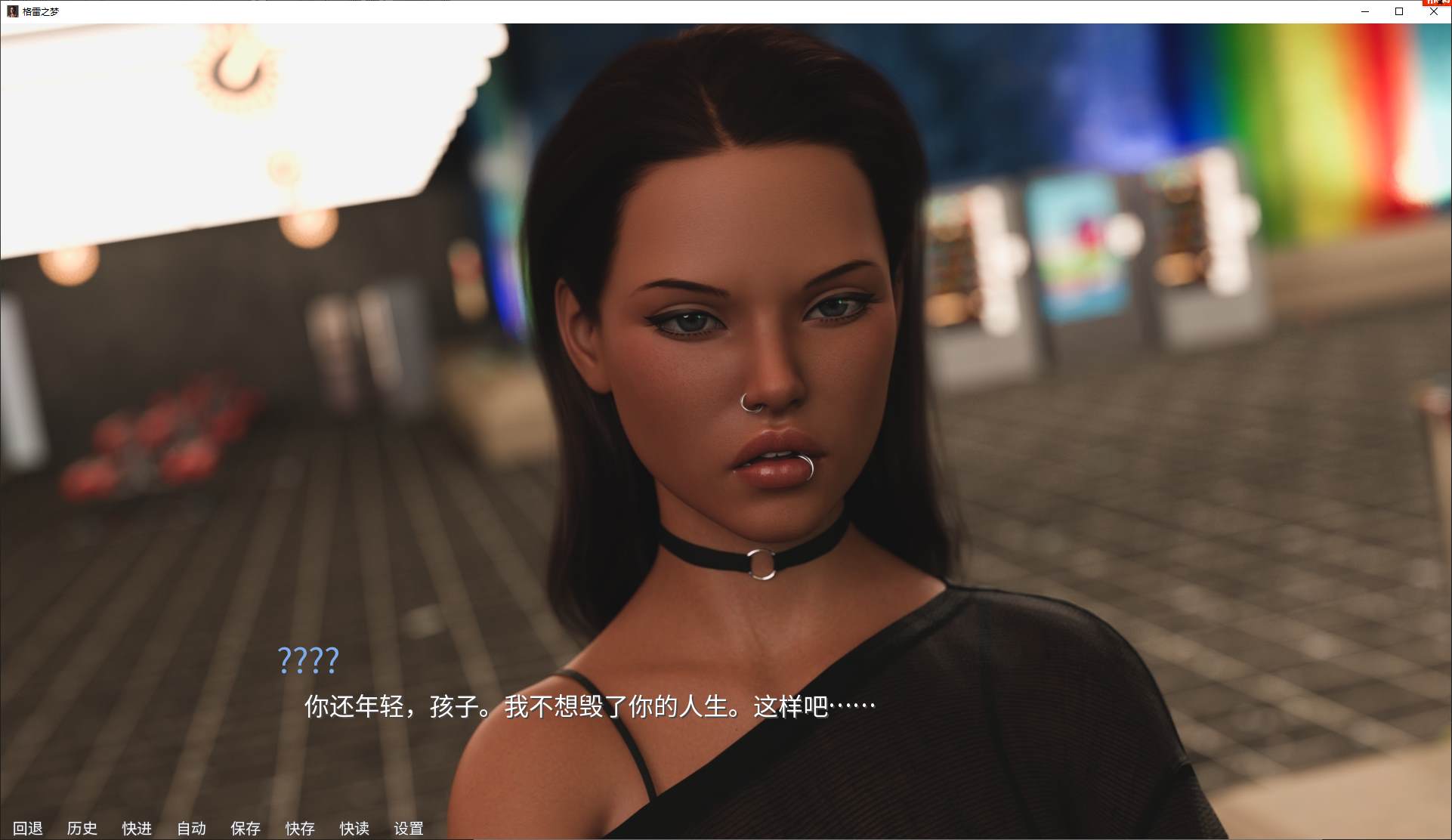 【欧美SLG/中文/动态】格雷之梦 vEP5 steam官中版【更新/8.3G】