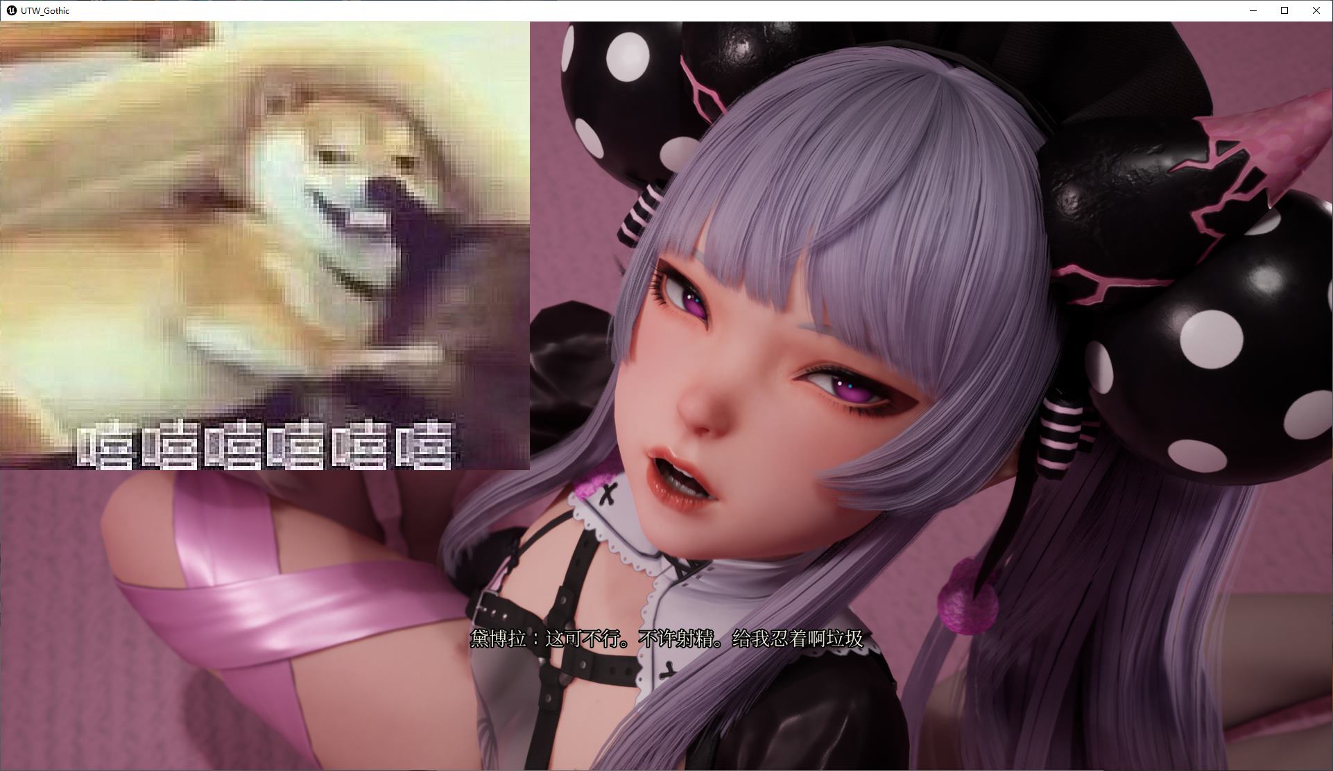 【欧美3D/中文/CV】女巫之下-黛博拉的房间 v0.3 官中测试版 【更新/3.06G】