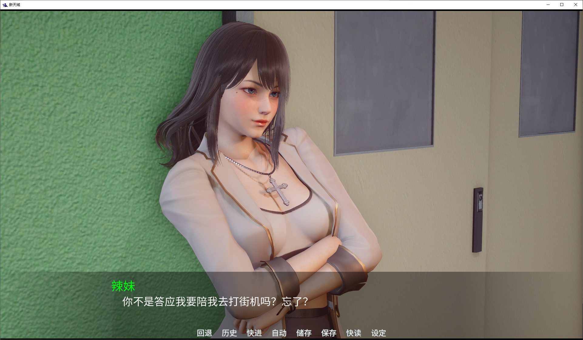 【亚洲SLG/中文/动态】New Horizon v0.1.5 官方中文步兵版 安卓+PC+mac【新作/4.3G】