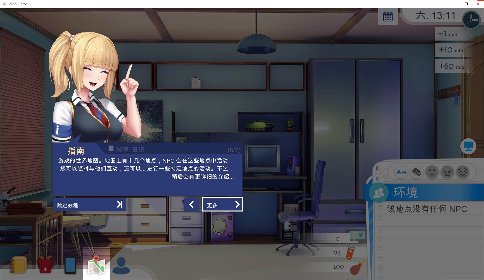 【日式SLG/中文】学校游戏 v0.967 安卓+PC+LIN+MAC 官中步兵版【更新/7.9G】
