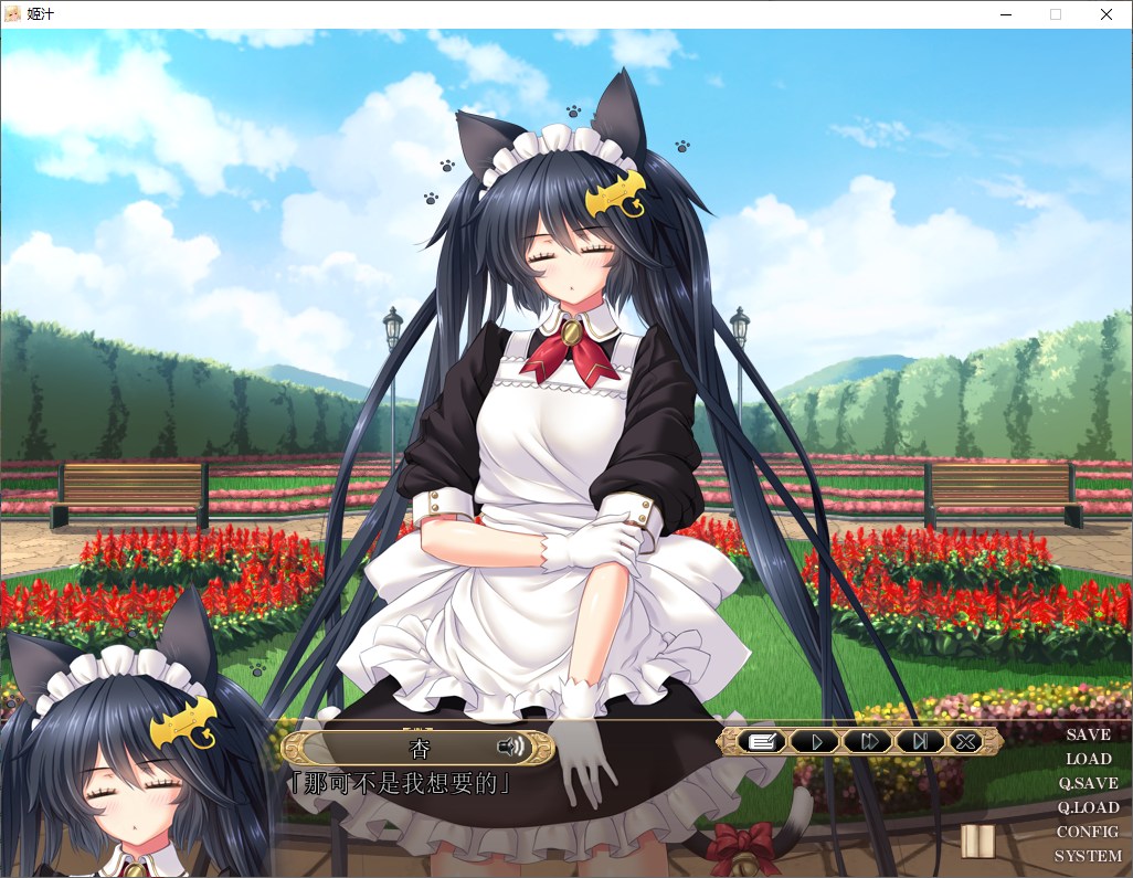 【拔作ADV/汉化】姬汁 HIMEJIRU 机翻汉化版【新汉化/3.1G】