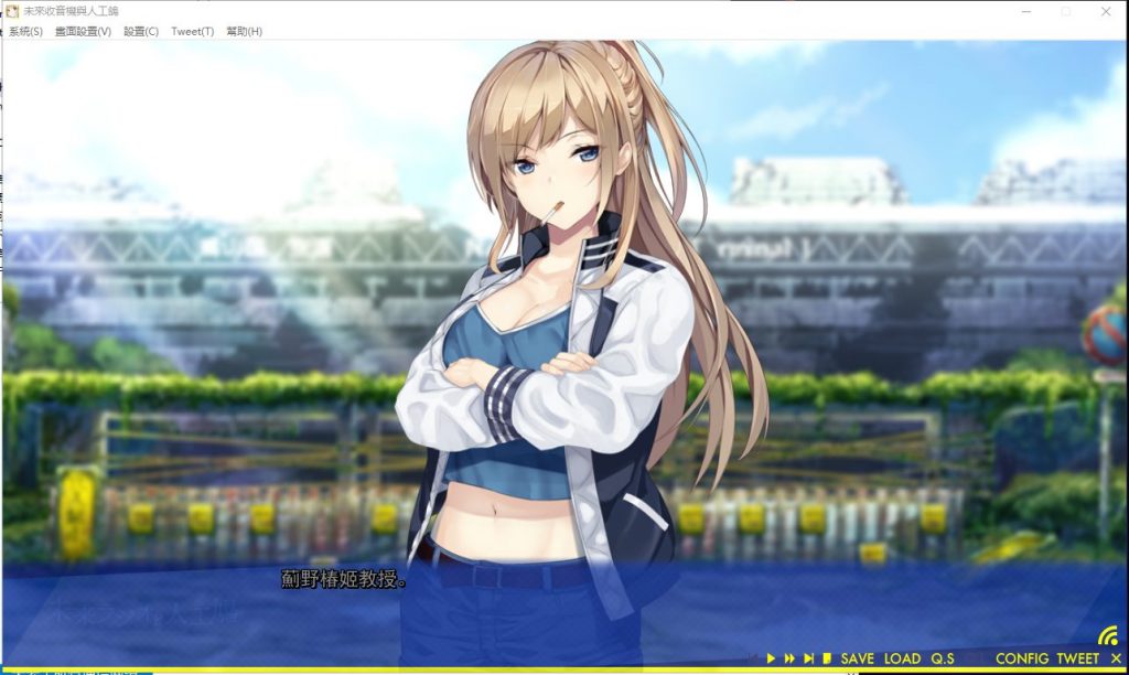 【大型科幻ADV/汉化/CV】未來收音機與人工鴿 精翻汉化版+存档+攻略【新汉化/2.5G】