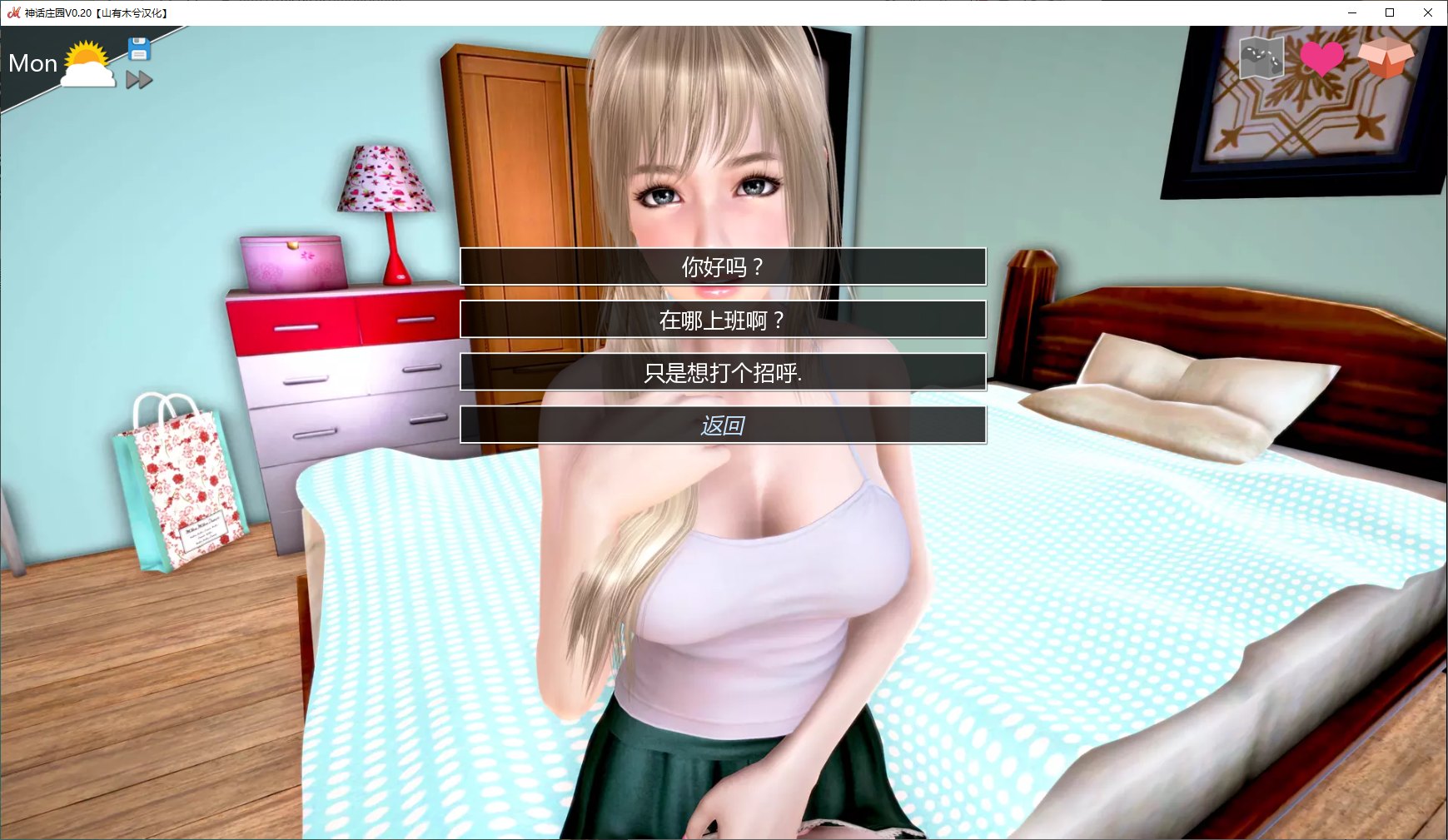 【欧美SLG/汉化/动态】神话庄园 v0.20 PC+安卓 汉化版【更新/5.7G】