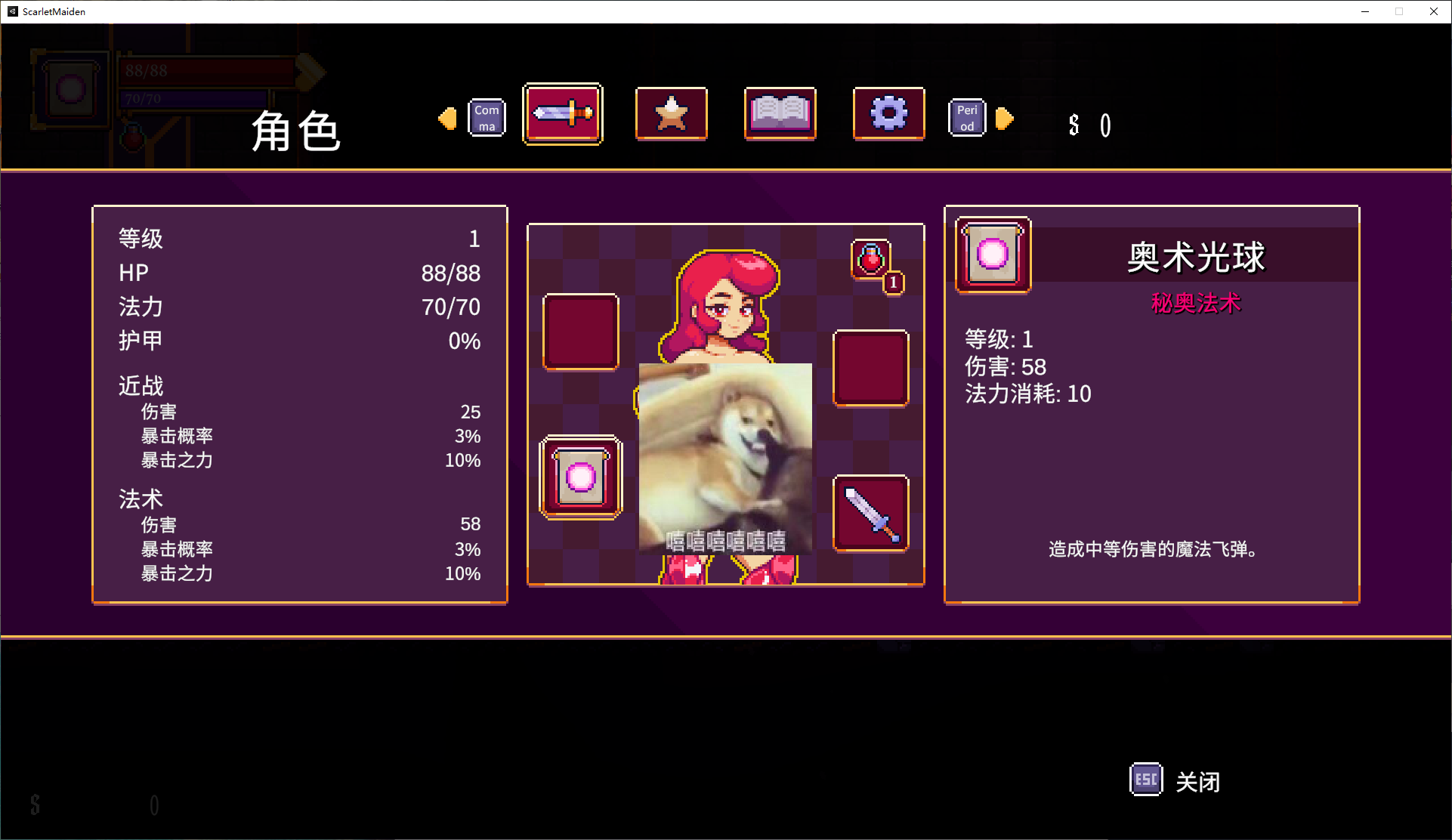 【欧美ACT/中文/全动态】[H版死亡细胞] 猩红少女 官中步兵版 v1.3 【更新/540M】