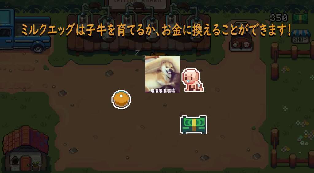 【像素SLG/中文/动态】DairyFarm 安卓+PC DL官中版 【新作/300M】