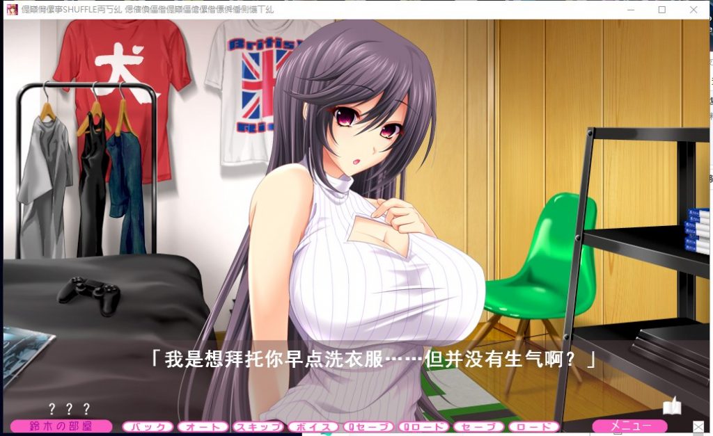 【顶级ADV/汉化/动态CV】姐姐xSHUFFLE!~和朋友姐姐的淫乱生活 汉化版【5.6G】
