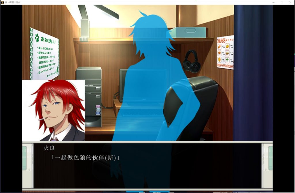 【SLG/汉化/动态】真·电车痴汉集团狩猎的极致！机翻版 付CG【新汉化/1.8G】