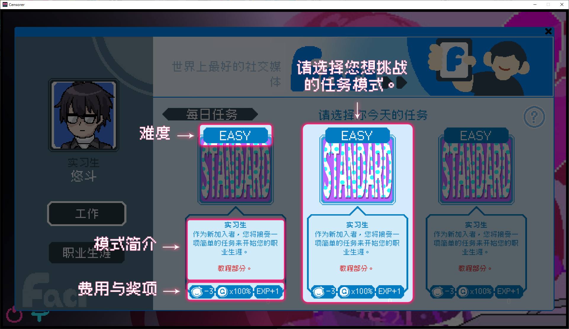 【经营SLG/中文/动态】社群审查 v2.0 官中测试版 【新作/890M】