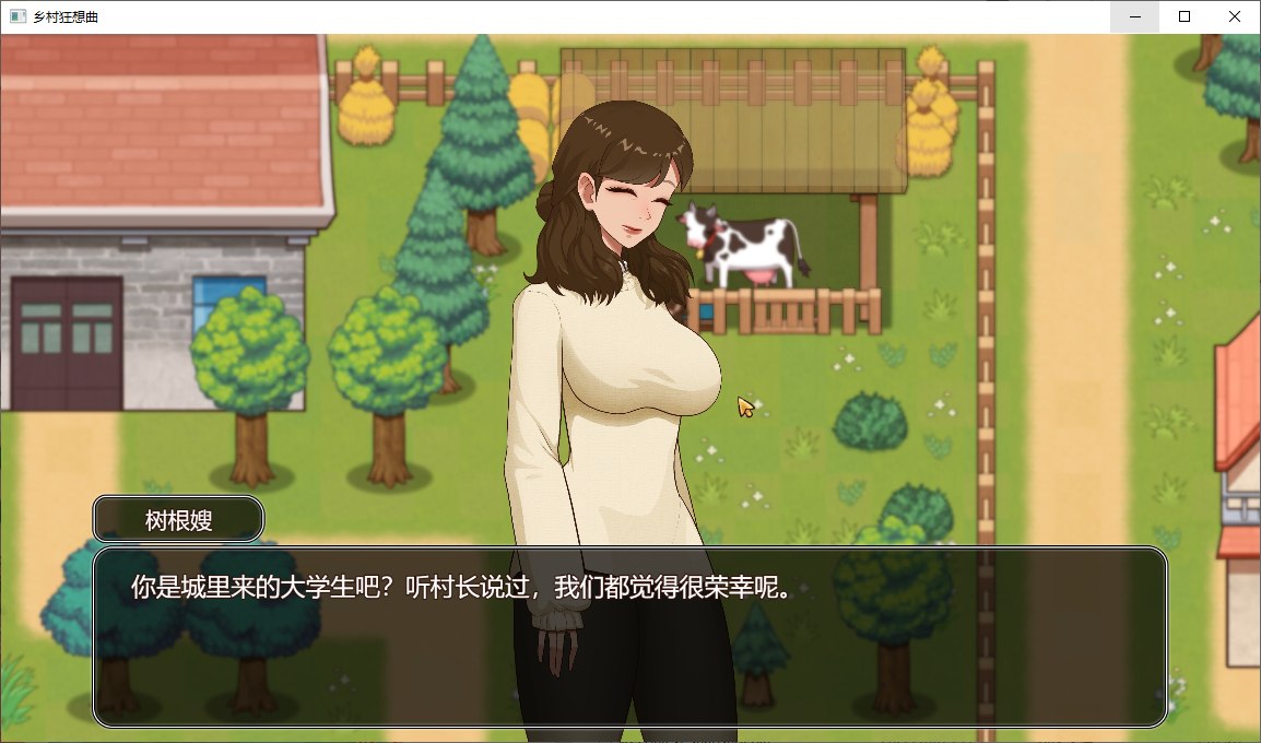 【经营SLG/中文】乡村狂想曲 V20221028 官方中文步兵版【更新/780M】