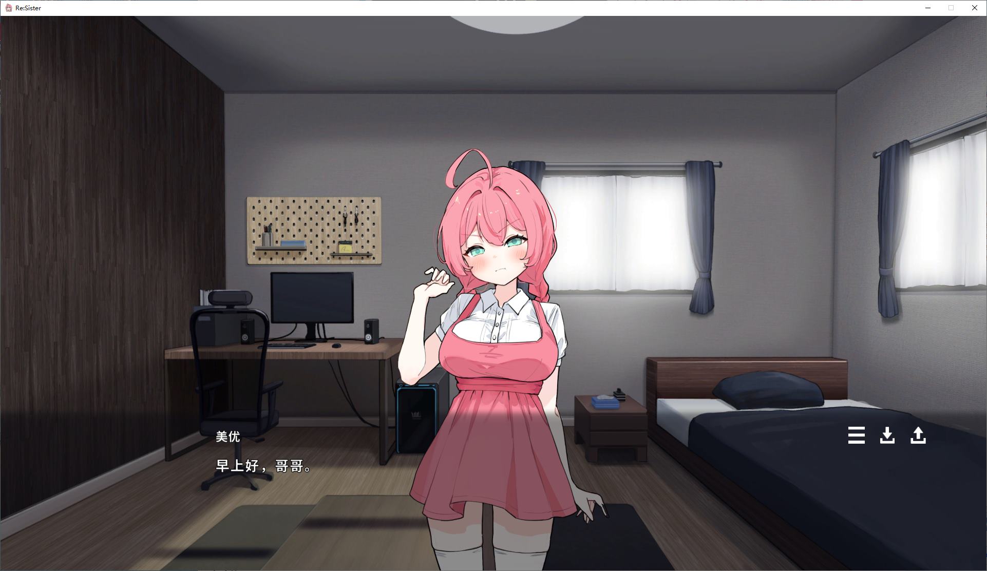 【养成SLG/中文/动态】Re Sister 我和妹妹的秘密同居生活   DL官中版【新作/1.77G】