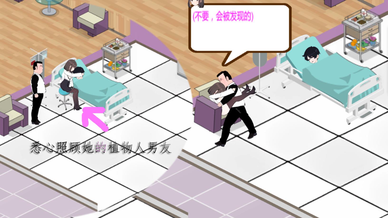 【日式SLG/中文/动态】黑山综合医院 v2.8.5 最新中文版【更新/1.95G】