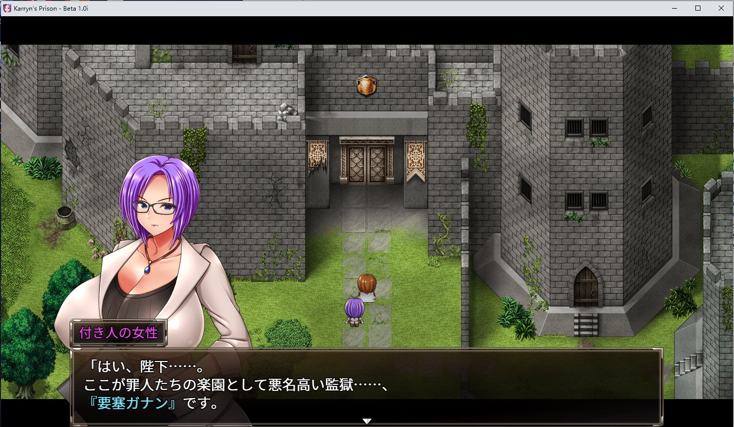 【RPG/动态/CV】卡琳·监狱长 V.10i 步兵测试版【更新/970M】