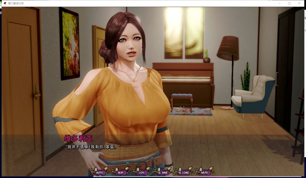 【欧美SLG/汉化/动态】康乃馨俱乐部 VCh4.Up2 安卓+PC 汉化版【更新/9.1G】