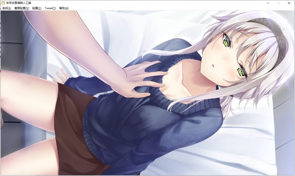 【大型科幻ADV/汉化/CV】未來收音機與人工鴿 精翻汉化版+存档+攻略【新汉化/2.5G】