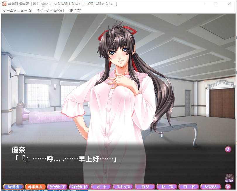 【大型ADV/汉化/CV】黑丝美腿抖M大小姐！美腿和美臀都是我的！云汉化版【新汉化/4G】