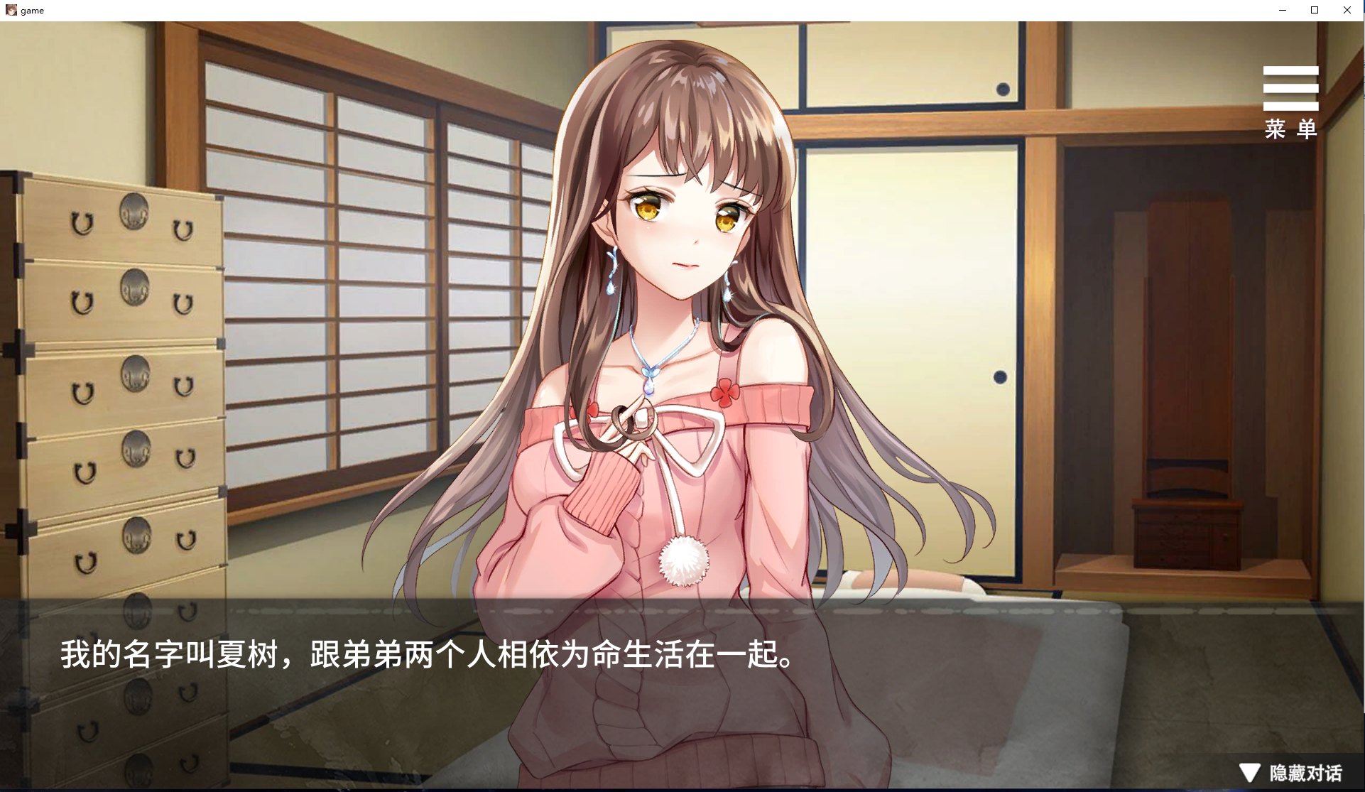 【SLG/官中】夏树的监禁生活V1.10 PC+安卓 官中步兵版【1G】