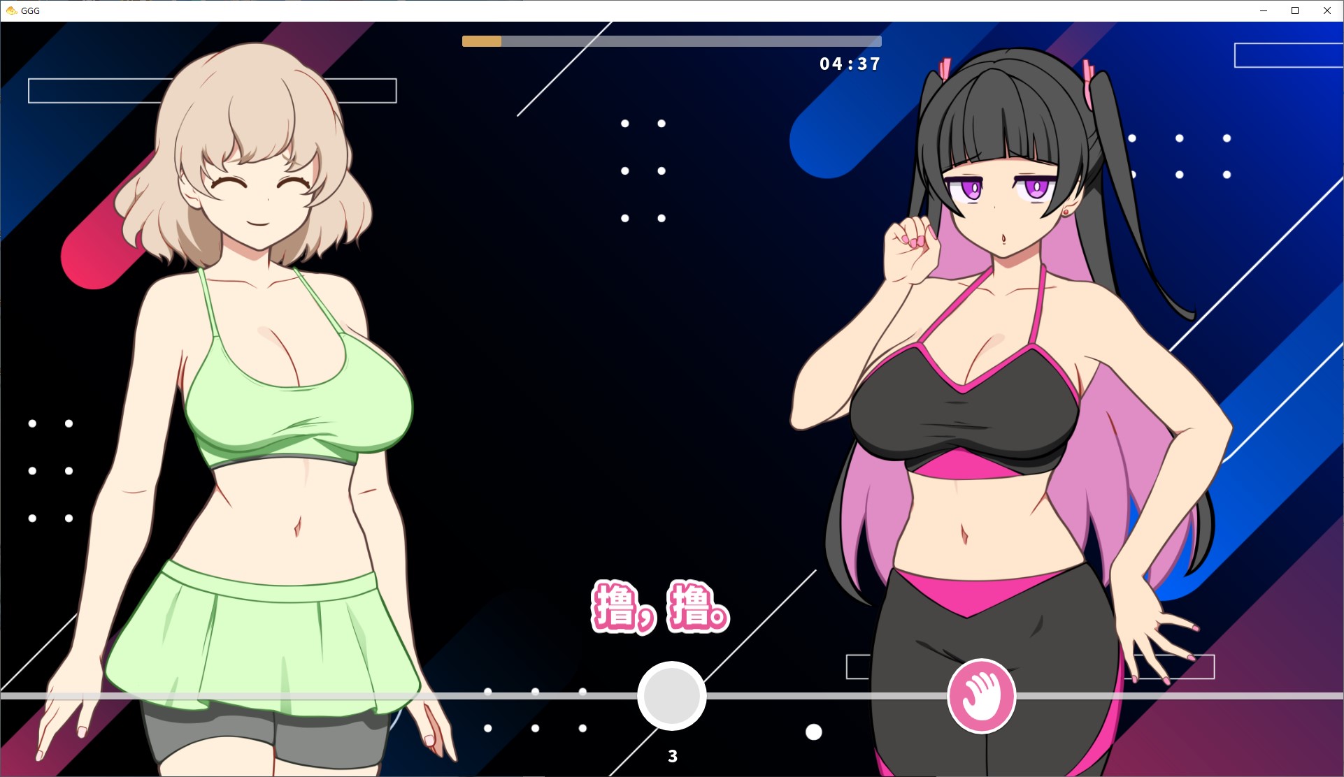 【音游/中文/动态】GGG GoonGoon自慰狂 DL中文版【新作/700M】