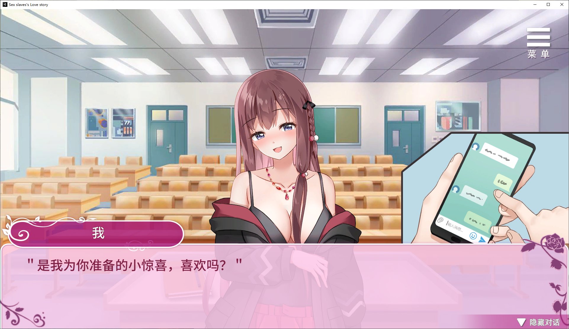 【国产ADV/中文】性奴隶志愿少女  STEAM中文步兵版【新作/340M】