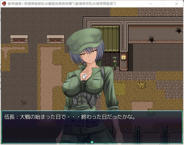 【大型ARPG/动态】女军官堕落劣化-EVILIZE DL完整正式版+CG包 【1.5G】