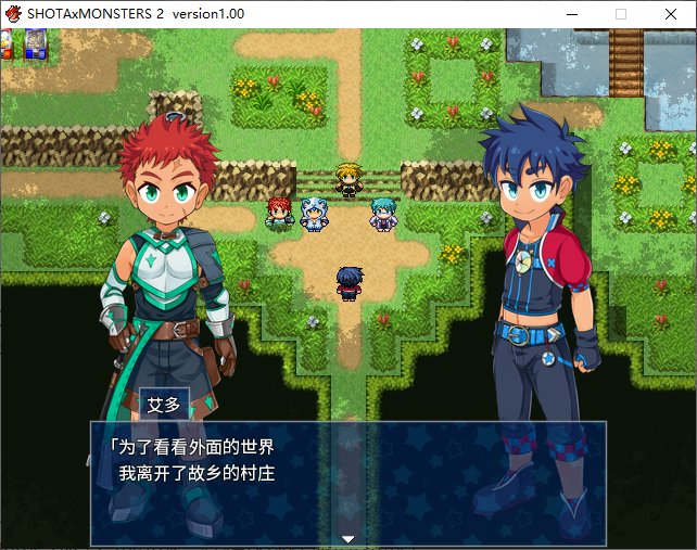 【基佬RPG/中文】SHOTAxMONSTERS 2 DL官中版 【新作/1.2G】