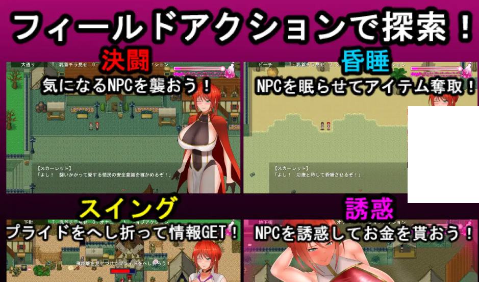 【日式RPG/汉化】猩红骑士：寻找传说中的草药 DL机翻版【新作/950M】