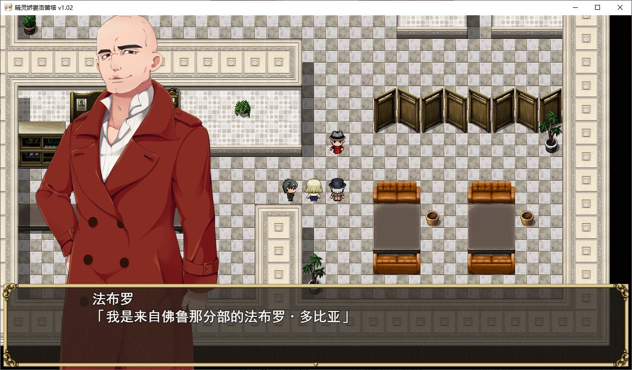 【绿色RPG/中文/动态】精灵娇妻洛蕾塔 v1.02 steam官中步兵版【新作/1.1G】