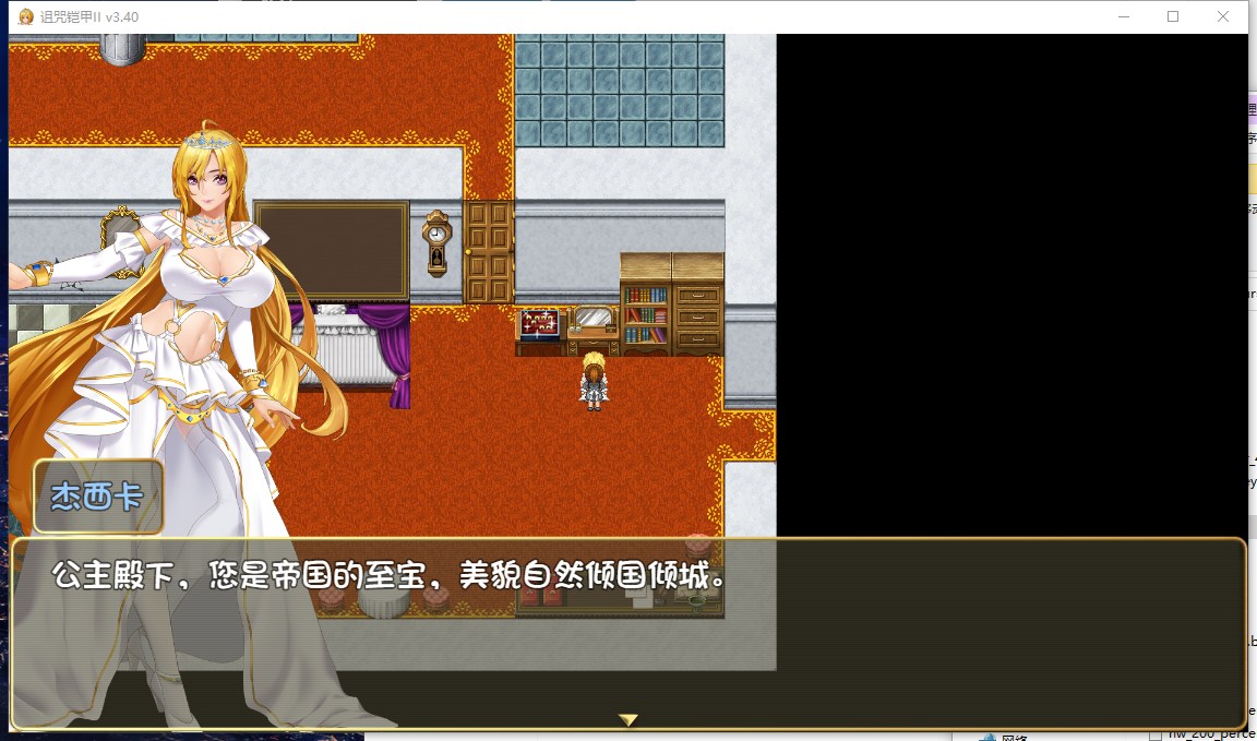 【国产ARPG/动态】诅咒铠甲2：灵魔女传奇 V5.21 中文步兵作弊版【更新/2.4G】