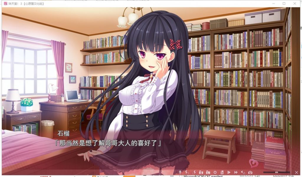【妹系ADV/汉化/全动态】 妹天堂3 ! 步兵汉化版 付动画+存档【新汉化/CV/4.5G】