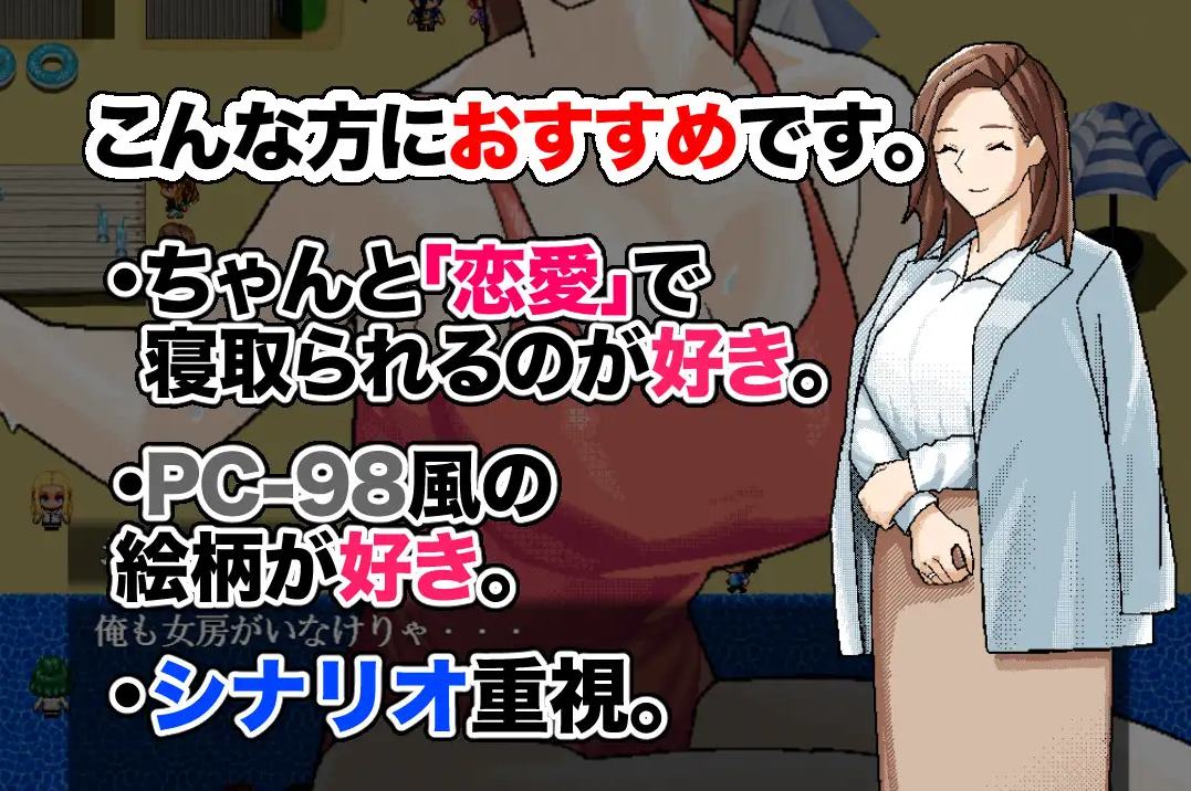 【绿色RPG/汉化】清井美咲物語 AI机翻版【新作/650M】