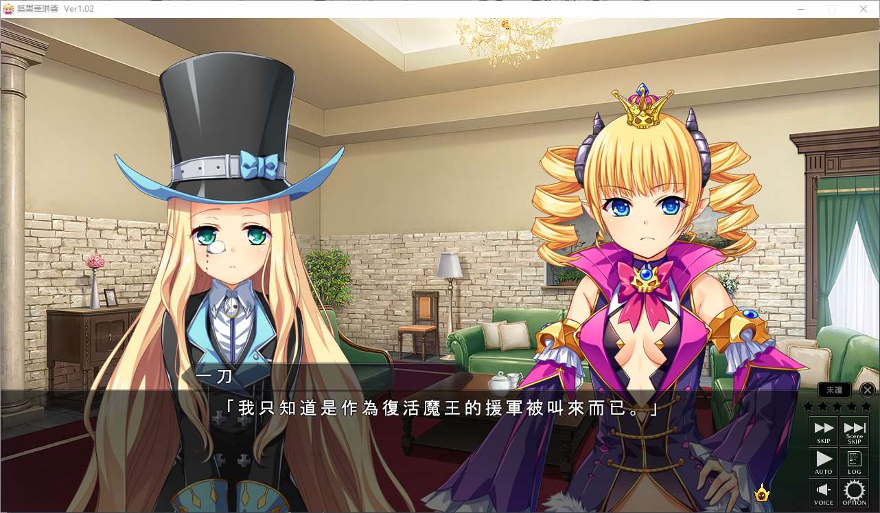 【经营SLG/中文/动态】筑巢华琳酱 steam官中版【新作/3.8G】