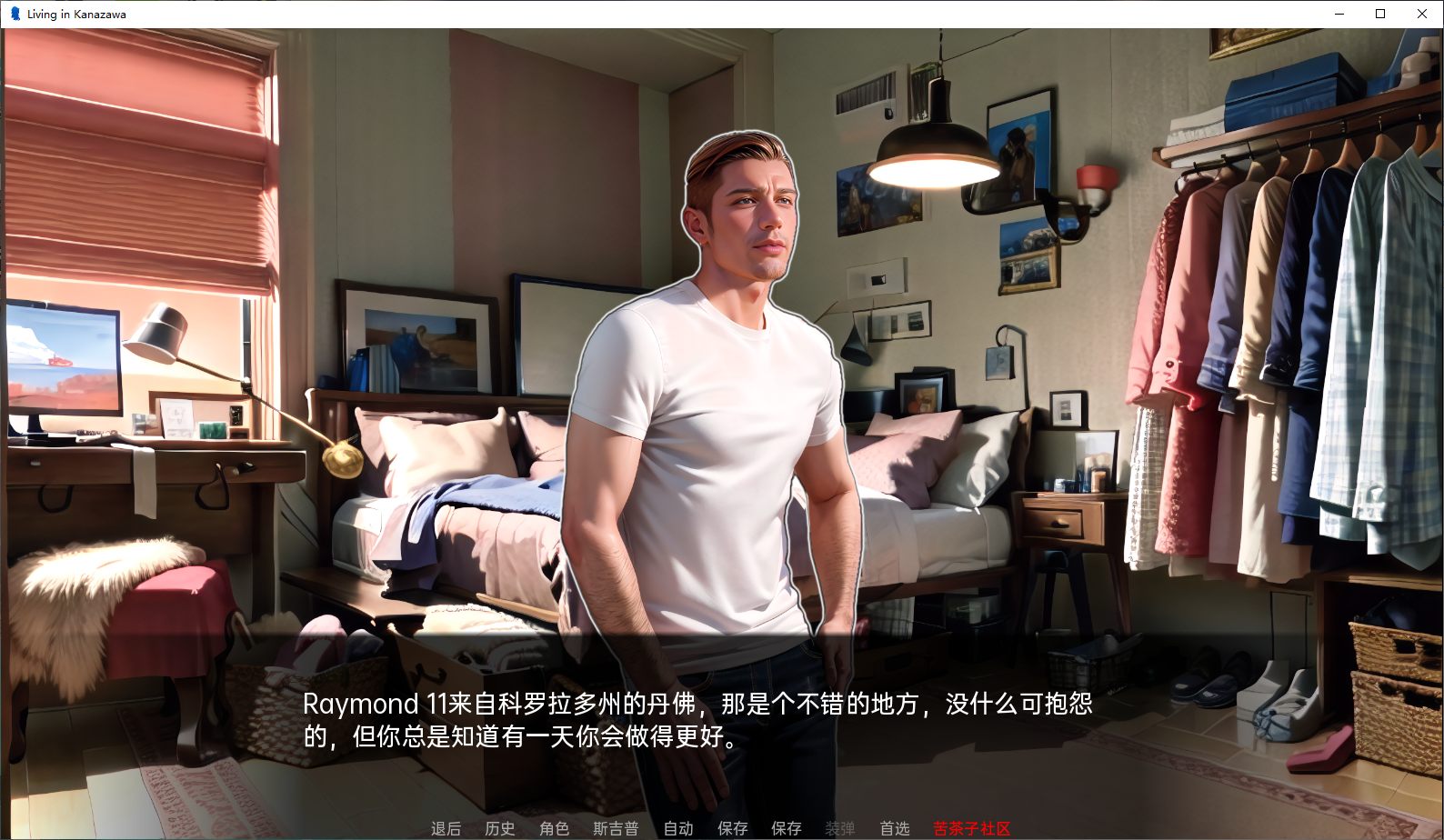 【欧美2D/SLG/汉化】住在金泽 v0.23.3 机翻汉化版 安卓+PC【新汉化/700M】