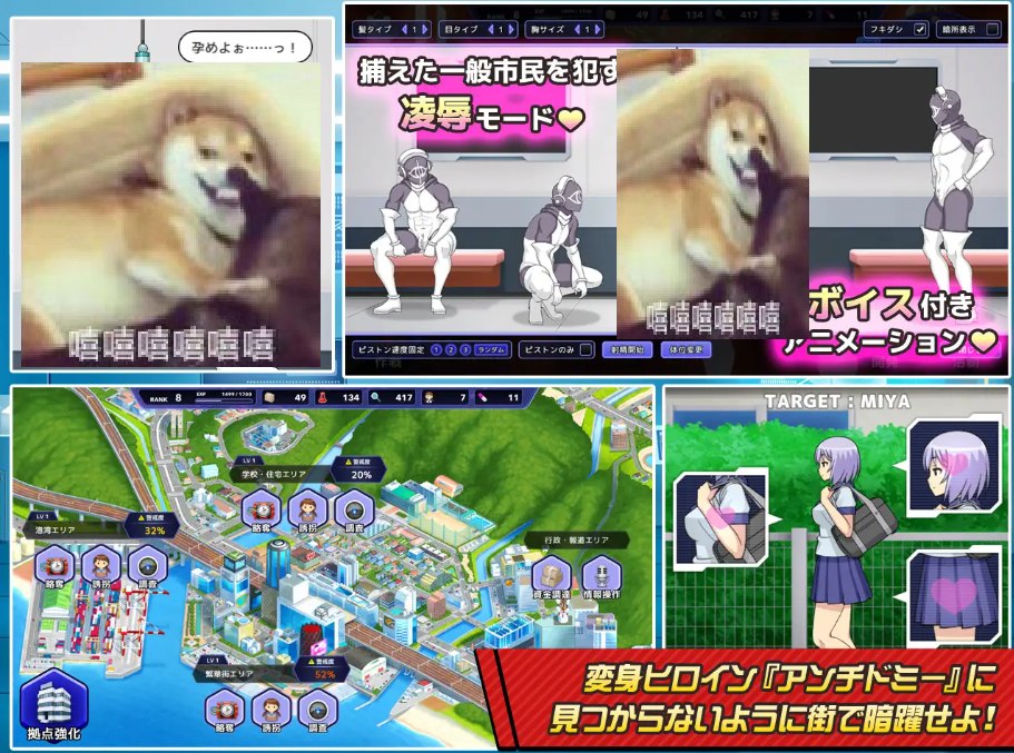 【经营SLG/中文/CV】神具英雄-涤罪者小队 官中步兵版【新汉化/4.6G】