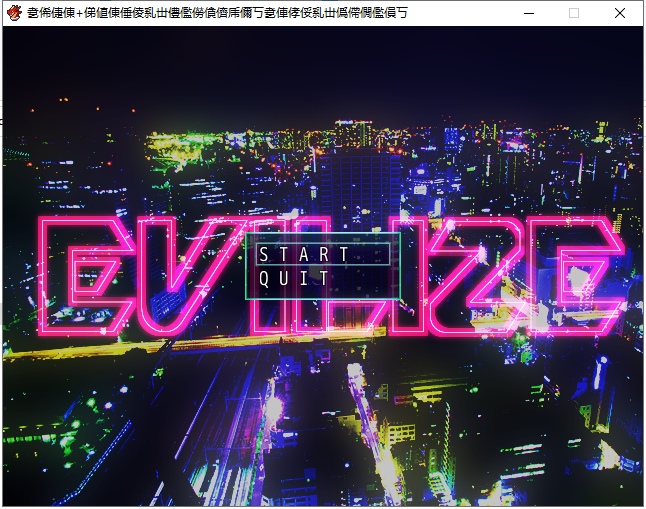 【大型ARPG/动态】女军官堕落劣化-EVILIZE DL完整正式版+CG包 【1.5G】
