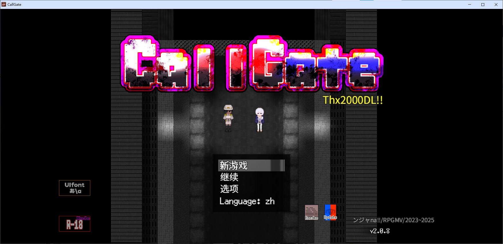 【日式RPG/中文】CallGate v2.0.8 DL中文版【更新/1G】