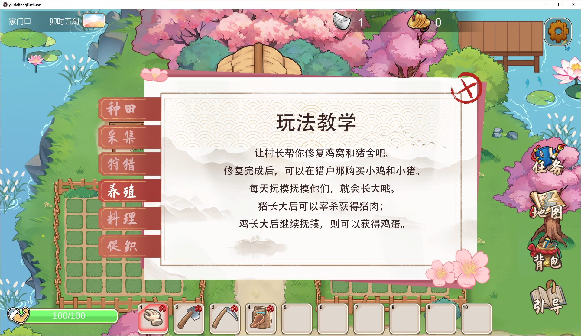 【国产SLG/中文/CV】古代风流传 v1029 最新步兵版【新作/970M】