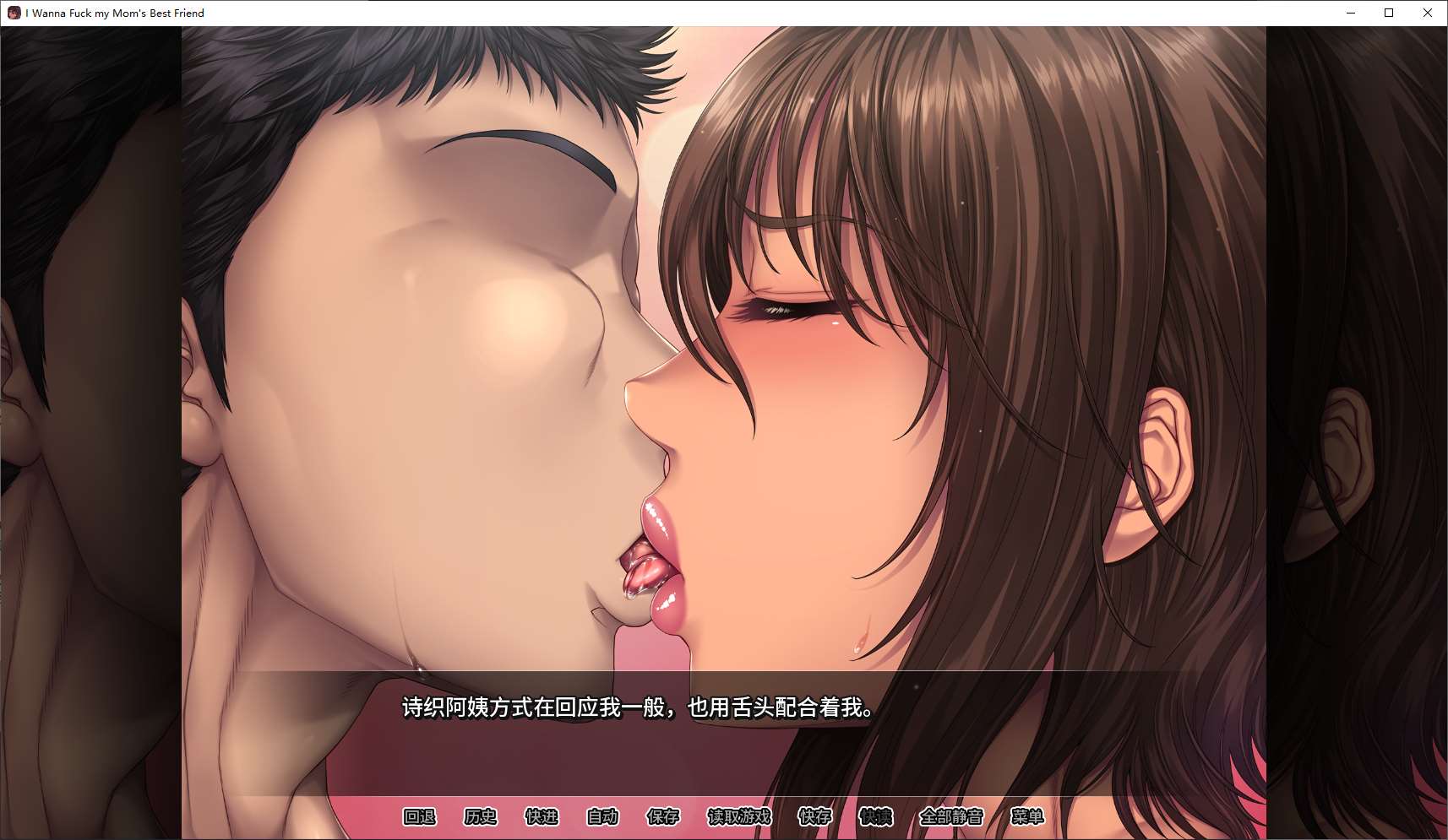 【拔作ADV/中文/CV】我上了老妈的爆乳朋友 官中步兵版【新作/1.6G】