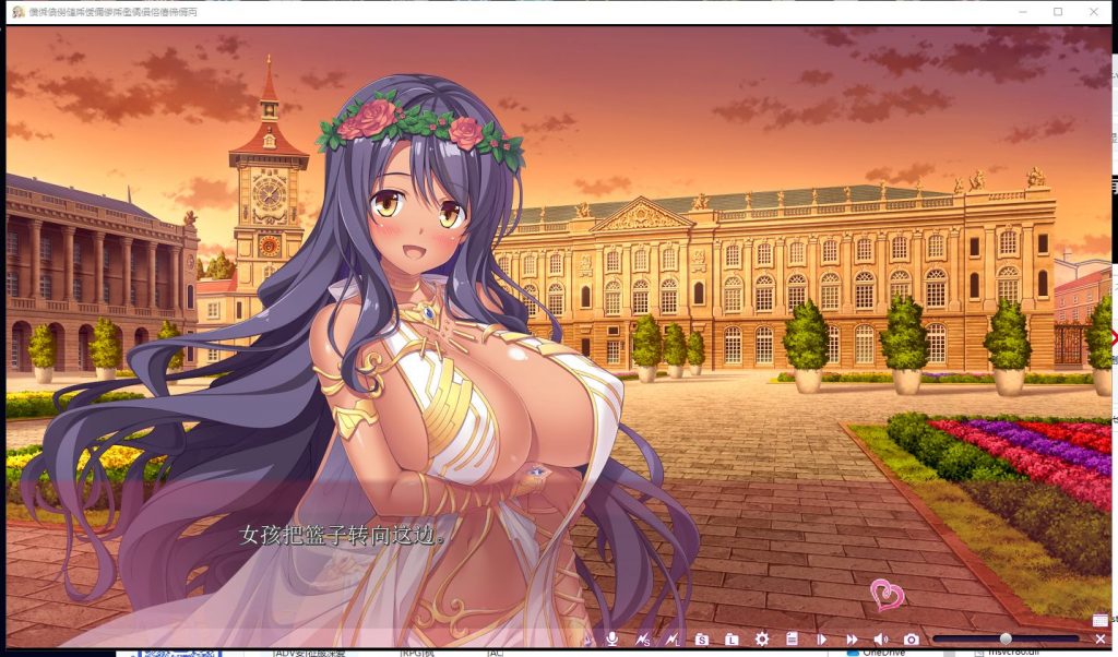 【拔作ADV/汉化】来到H的开放世界~SexOpenWorld 云汉化版 付存档+CG包【4.4G】