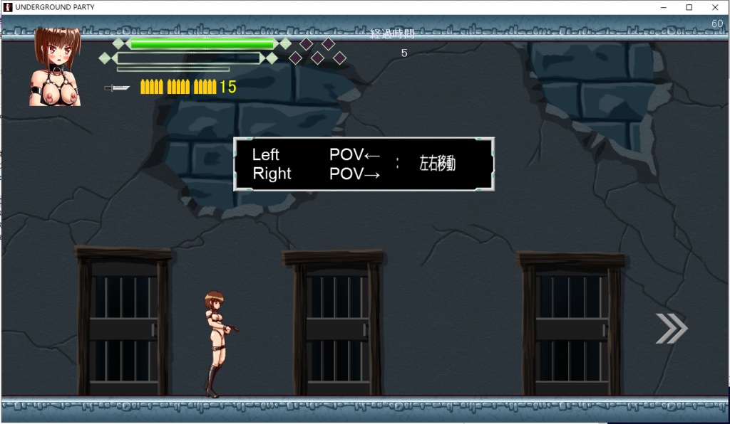 【ACT/拘束/全动态】地下~调教派对 V1.02 正式版/付全CG存档 【230M】【新作/全CV】