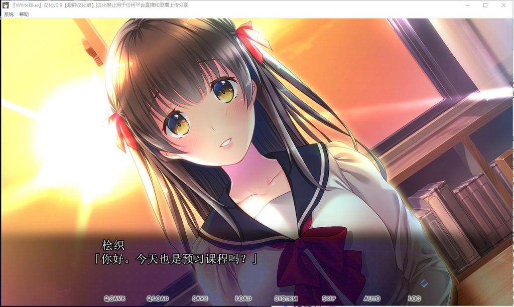 【ADV/汉化】White Blue~扭曲病栋物语 精翻汉化版+存档【2.7G/新汉化】