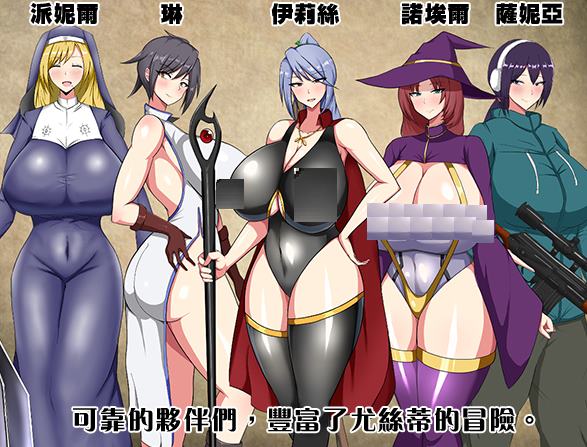 【日式RPG/中文】废柴公主荒村开拓记 72中文版【新作/950M】