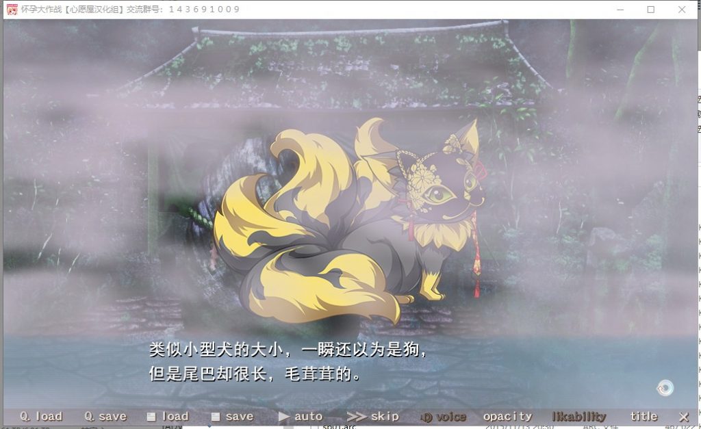 【拔作ADV/汉化/全CV】怀孕大作战 精翻汉化硬盘版 付CG包+存档【新汉化/3.8G】