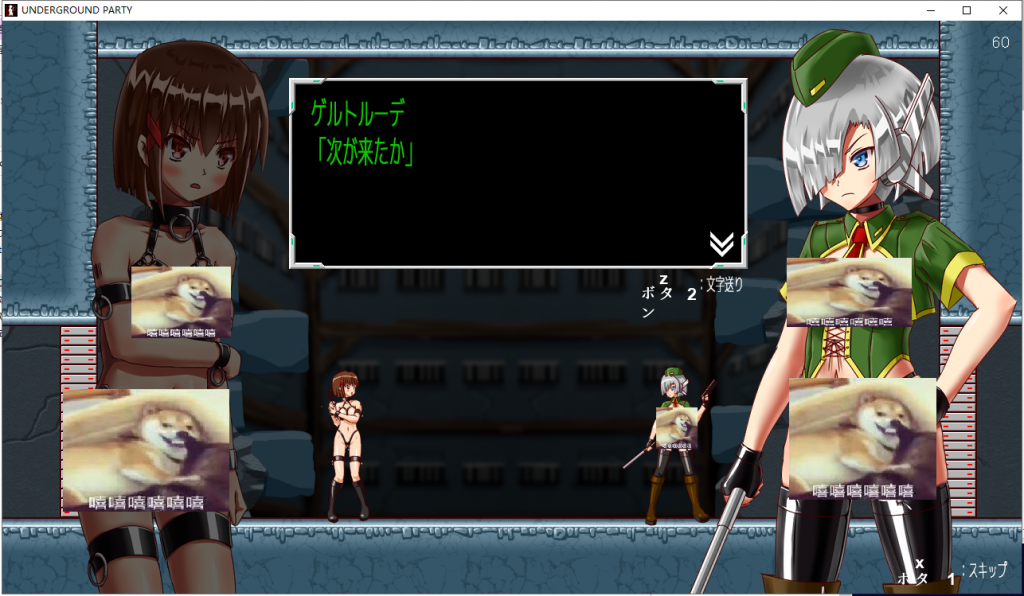 【ACT/拘束/全动态】地下~调教派对 V1.02 正式版/付全CG存档 【230M】【新作/全CV】