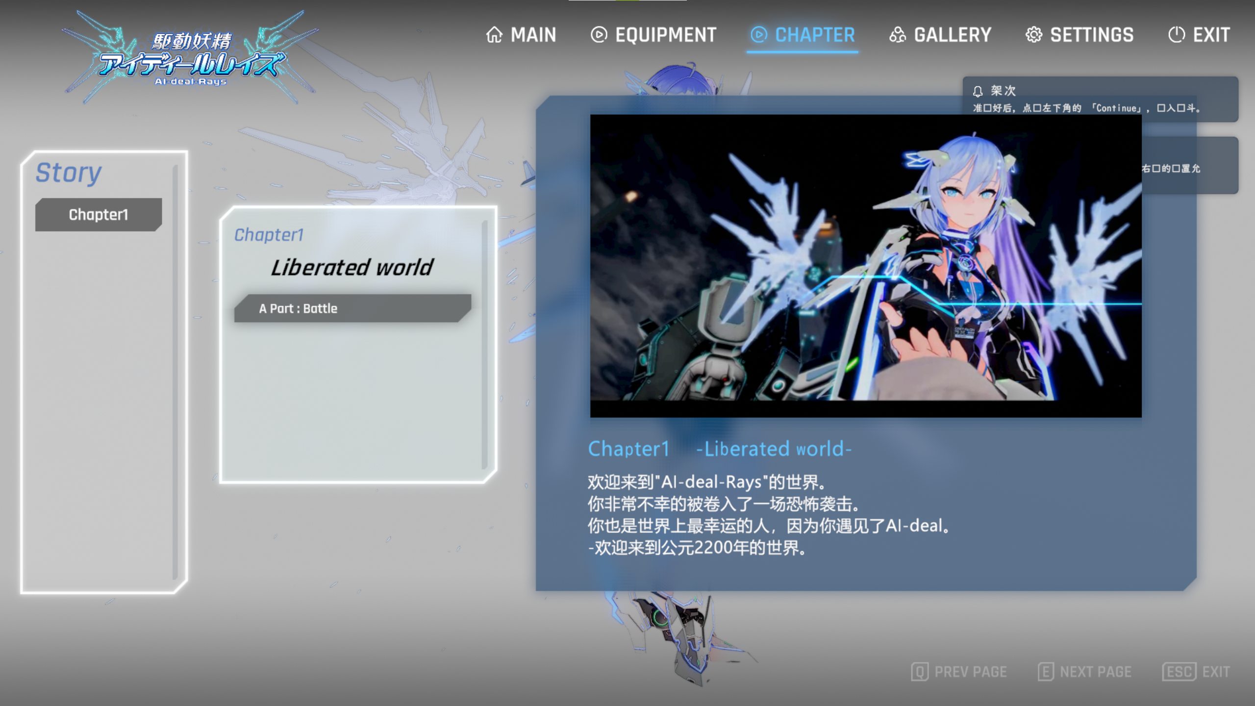 【ACT/中文/CV】駆動妖精アイディールレイズ v0.85 官方中文版【6.5G】