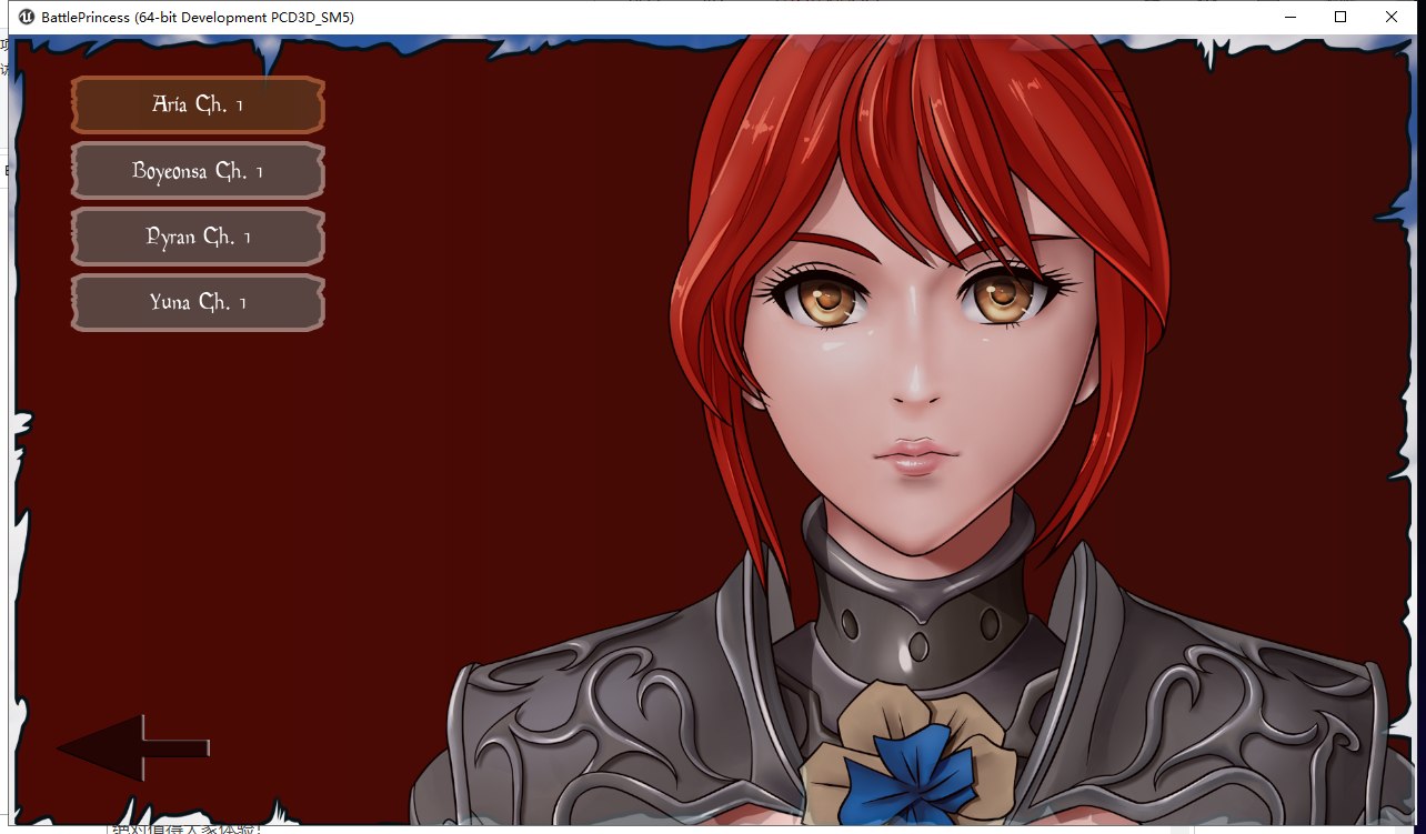 【ACT/全动态/3D】战争公主 7月11日更新版 [增加剧情/增加新技能]【1.8G】【更新/全CV】