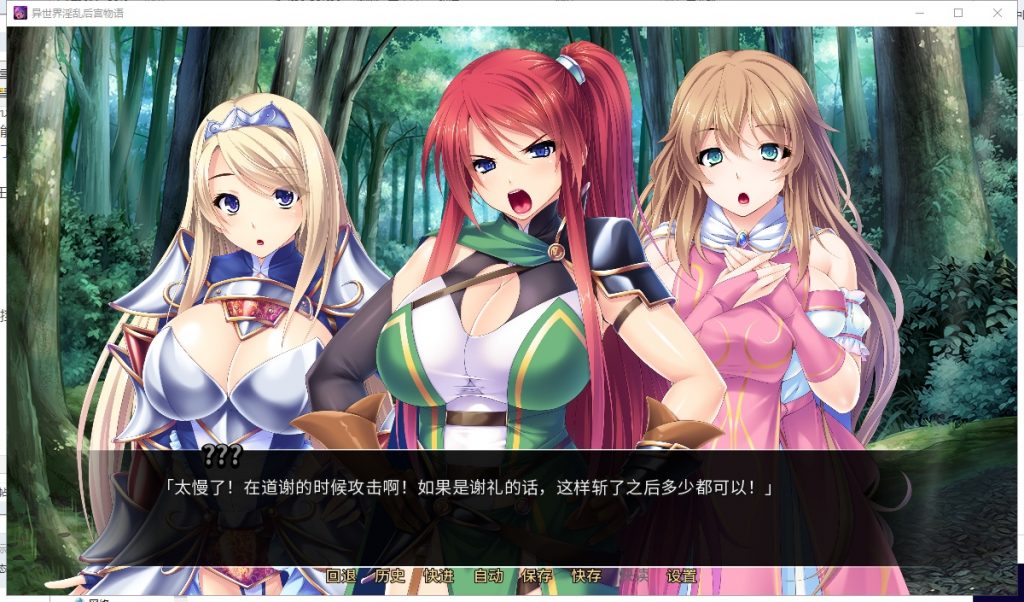【拔作ADV/中文】[miel]异世界~银乱后宫物语 STEAM官方中文版+全CG存档【1.3G/全CV】