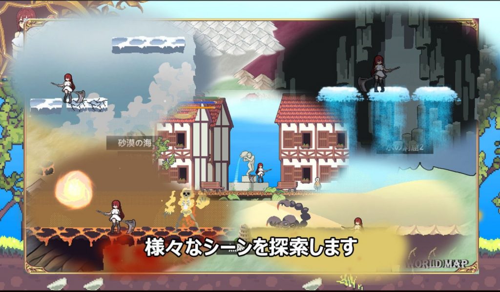 【ACT/中文/全动态】收割的舞者~DancingReaper DL官方中文版【700M/新作】